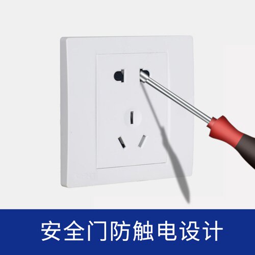 正泰墙壁开关7Q插座86型暗装面板5五孔插座面板防水盒二三插面板