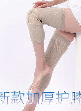 羊绒毛护膝盖腿保暖老寒腿男女士关节老年人专用防寒加厚长筒护套