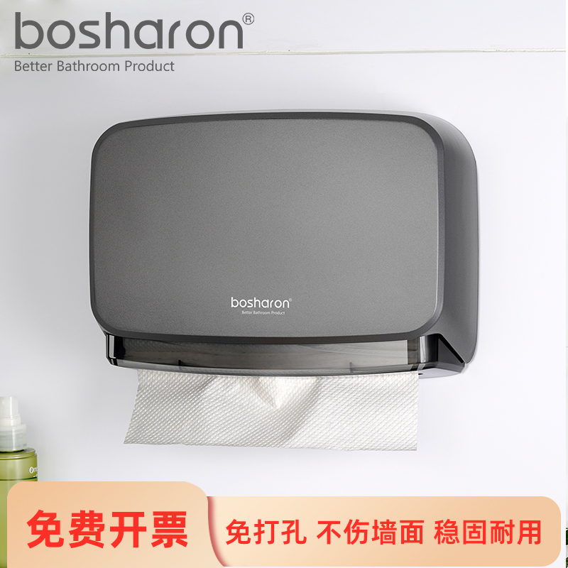 博莎朗卫生间手纸盒壁挂式家用
