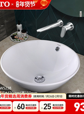 TOTO桌上盆LW523B台上式圆形洗脸盆陶瓷洗手盆艺术台盆面盆 (07)