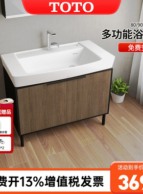 TOTO浴室柜组合LBDA080/090/100cm陶瓷一体台盆柜洗漱智洁(06-C)