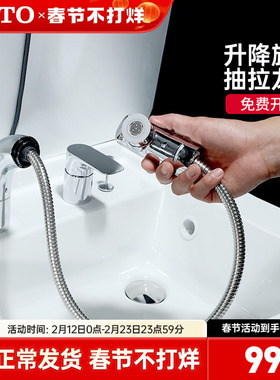 【全国补15%】TOTO抽拉面盆龙头可旋转洗脸台盆冷热DL388C1(05-M)