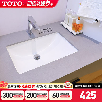 【全国补15%】TOTO台盆LW1535/1536陶瓷智洁洗手洗脸洗漱盆 (07)