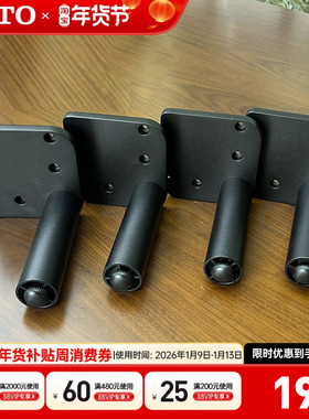 TOTO浴室柜支脚柜脚支撑脚可调高度LBEA/LBDA系列DZ705/706(05-B)