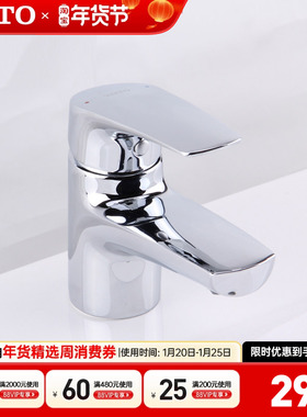 TOTO龙头DL372R单柄双控冷热水面盆龙头面盆龙头洗脸混水阀(05-M)