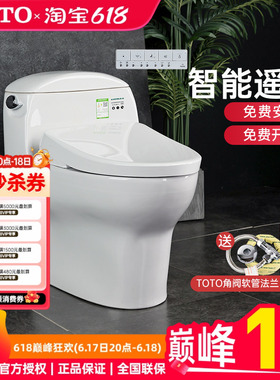 TOTO智能马桶CW988SEB+TCF4E360/460卫洗丽即热式智能套餐(02)