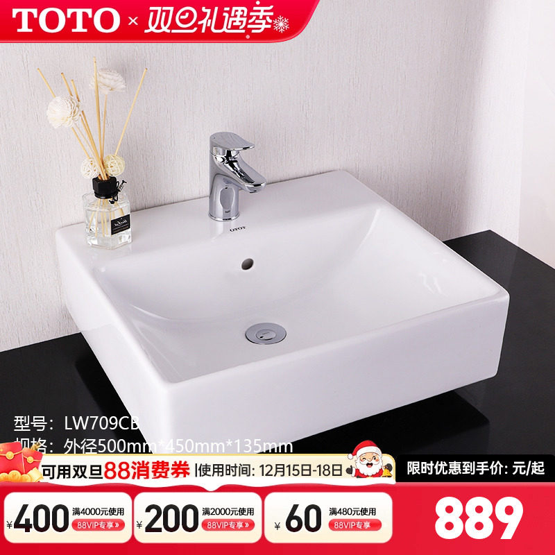 toto方形智洁陶瓷艺术台上盆