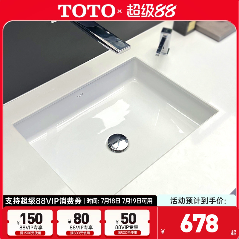 toto嵌入式长方形智洁釉洗手盆