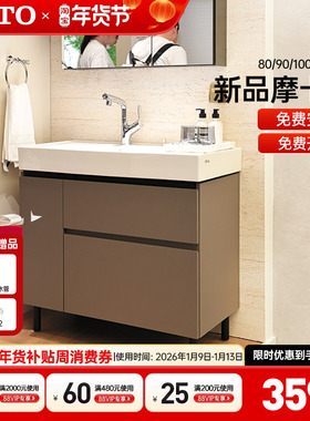 TOTO浴室柜组合LBEA080/090/100陶瓷盆洗漱柜智洁大容量 (06-D)