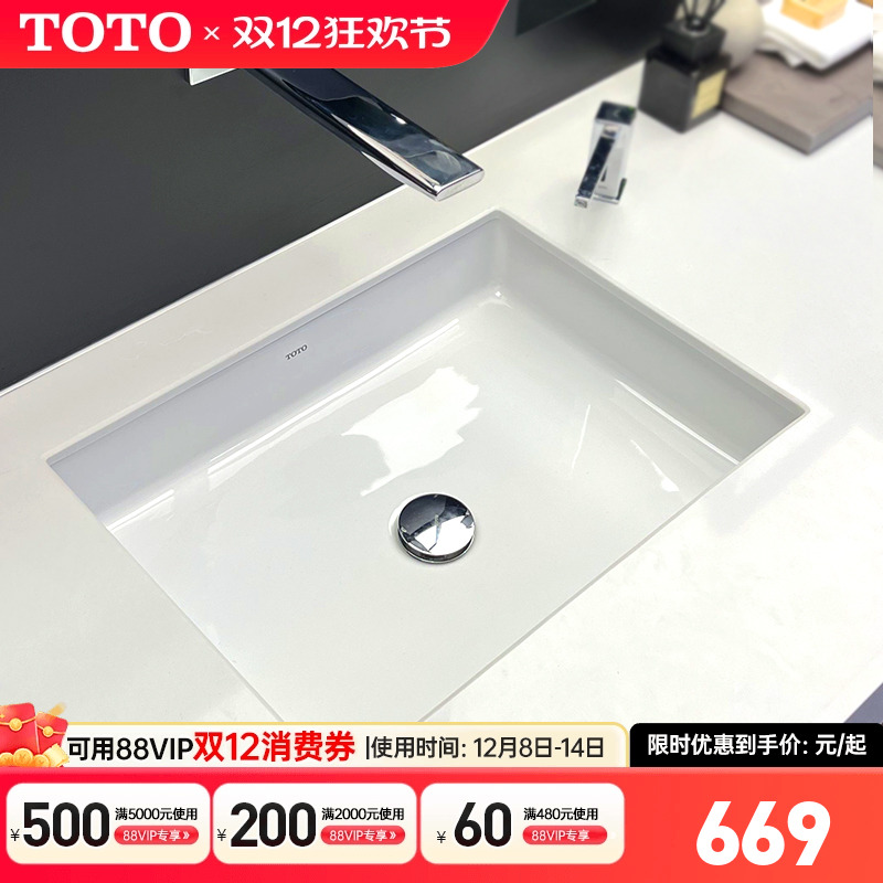 toto嵌入式长方形智洁釉洗手盆