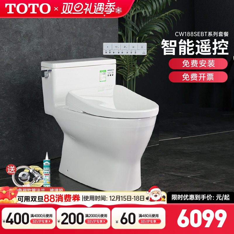 toto智能坐便器政府补贴20%