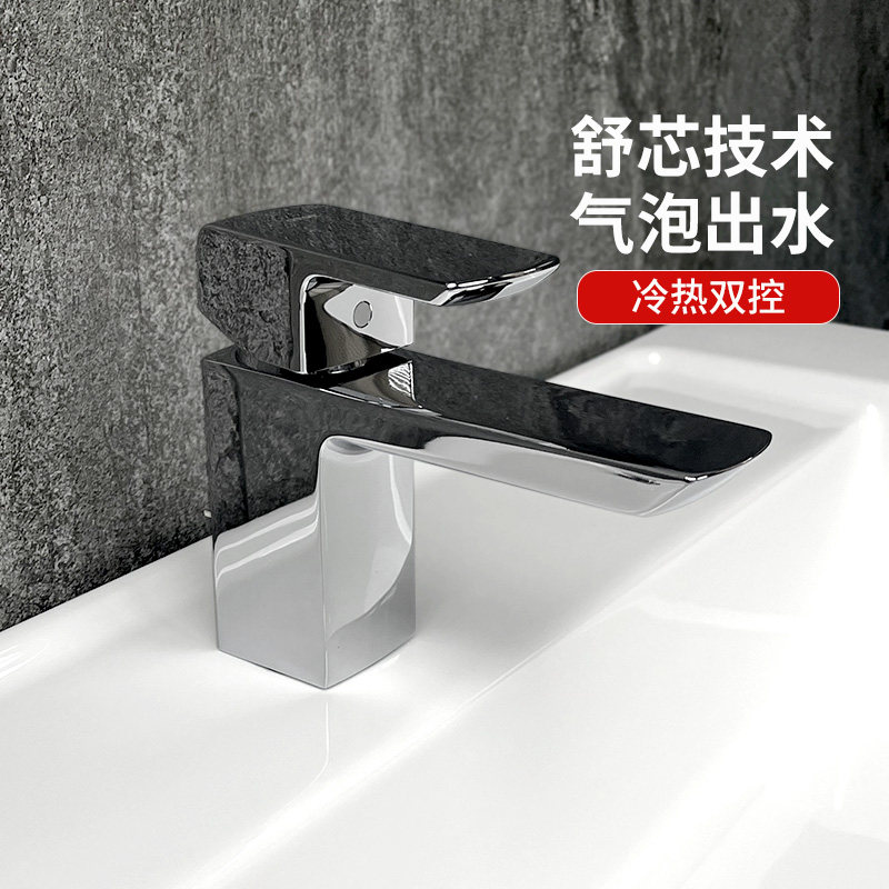 TOTO面盆龙头TLG02303 TLG02301B单孔冷热水洗脸盆台盆龙头(05-F)