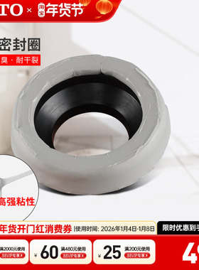TOTO原装法兰DH712G坐便器马桶配件三件套密封圈防漏角阀软管(11)