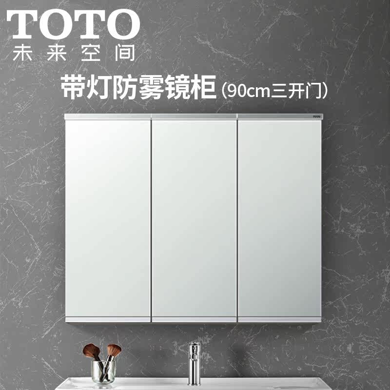 Toto镜子柜 图片 价格 多少钱 什么值得买