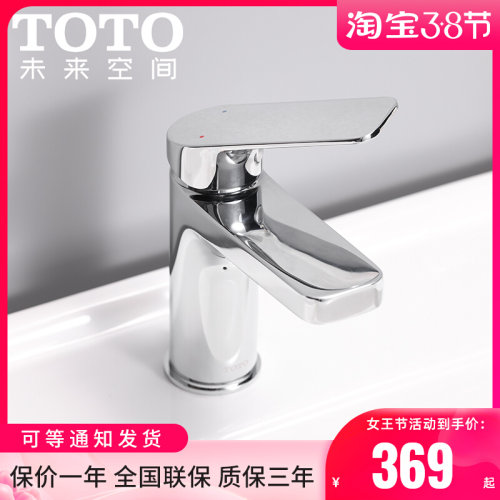 Toto龙头销量排行榜 Toto龙头品牌热度排名 小麦优选