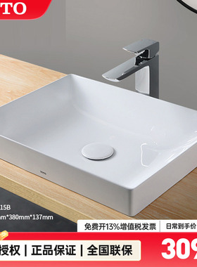TOTO台上盆LW4715B/4716RB陶瓷艺术洗手洗漱台家用方形简约(07-A)