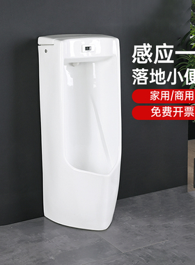 TOTO小便斗USWN810B/BE落地一体式节水型自动感应小便器尿斗(13)