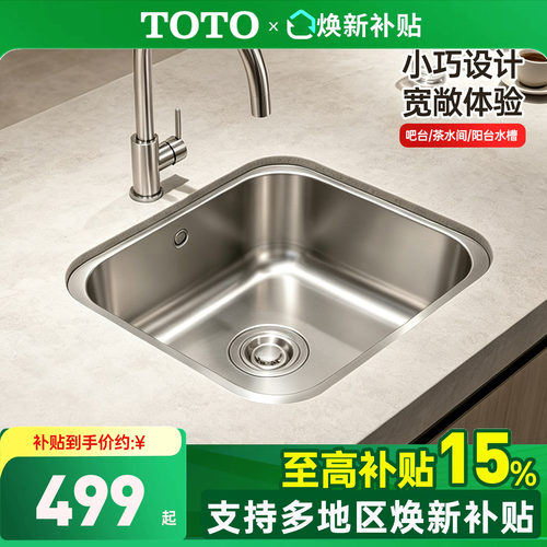 TOTO厨房水槽大单槽不锈钢洗菜盆