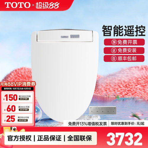 TOTO卫洗丽TCF3M460ECN