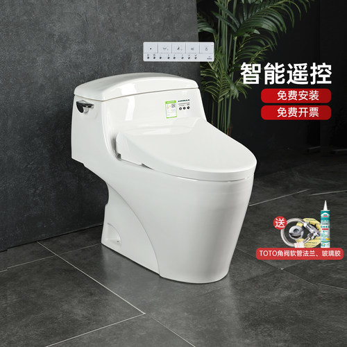 toto即热温水冲洗智能马桶