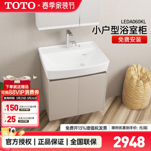 KL洗手台盆柜洗漱盆60cm陶瓷卫生间 TOTO浴室柜盆LBDA060KC