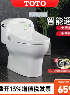 TOTO智能马桶CW988SEB+TCF4E360/460卫洗丽即热式智能套餐(02)
