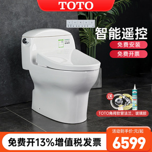 TOTO智能马桶CW988SEB 智能套餐 460卫洗丽即热式 TCF4E360