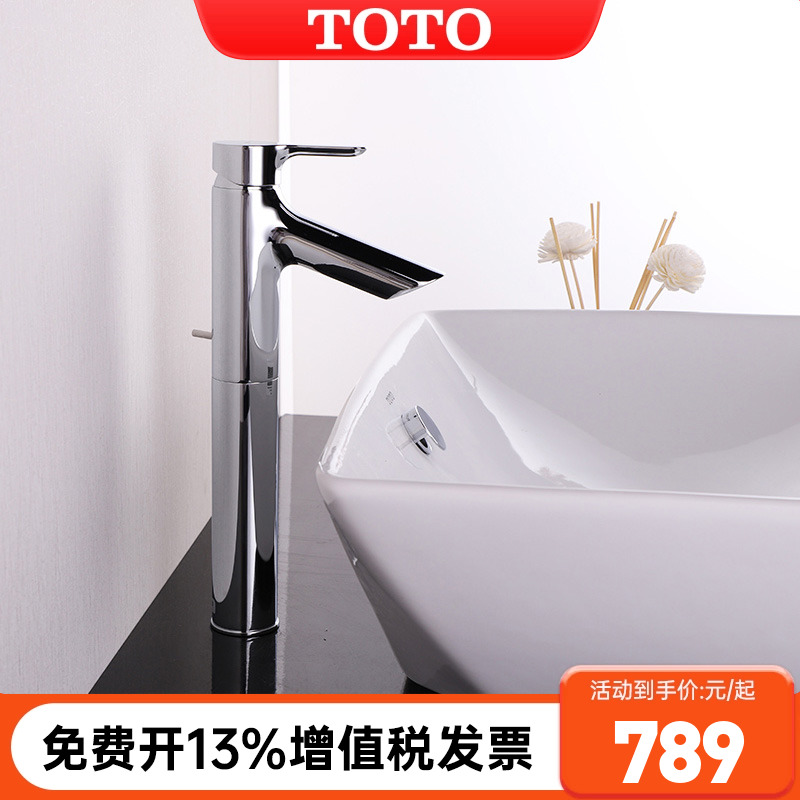 toto洗脸盆冷热水龙头