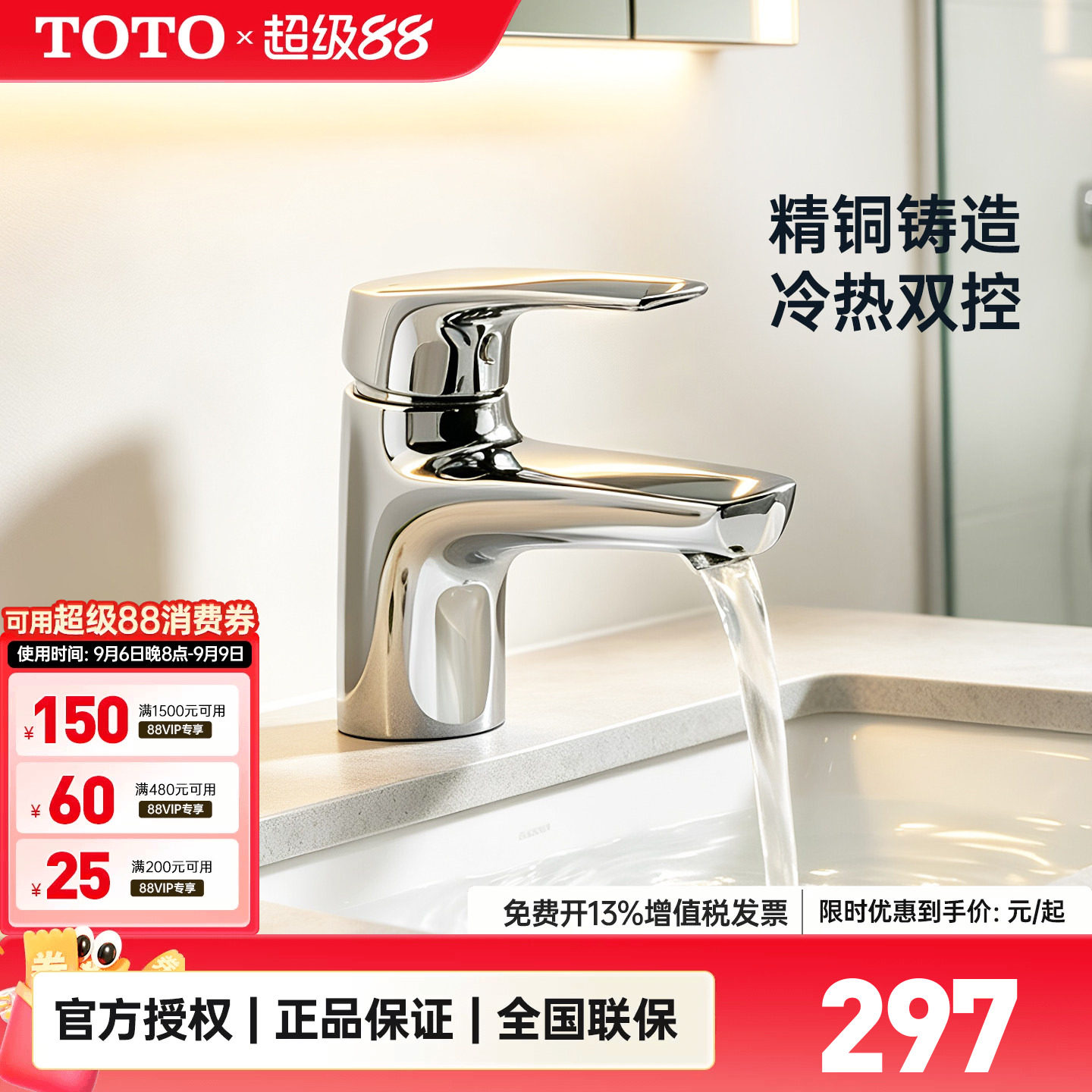 TOTO龙头DL372S单柄双控冷热水面盆龙头面盆龙头洗脸混水阀(05-F)