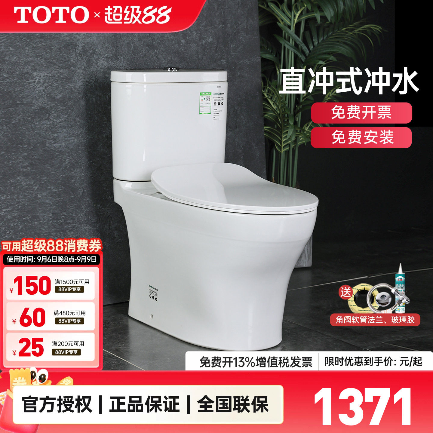TOTO马桶CW802EB 987冲落直冲大小双冲节水移位坐便器CW982(04-B)