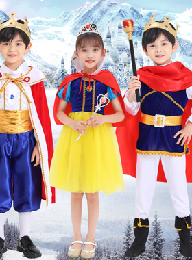 王子服装 儿童万圣节国王男童cosplay装扮化妆舞会白雪公主演出服