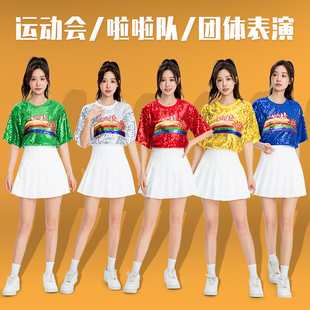 新款广场舞服装男女成人套装爵士舞舞蹈服啦啦队现代舞亮片演出服