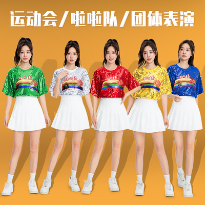 新款广场舞服装男女成人套装爵士舞舞蹈服啦啦队现代舞亮片演出服