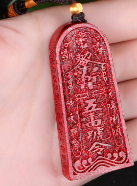 豆蔻时光 透光晶体朱砂五雷号令吊坠高含量颗粒18K金 男女款挂件