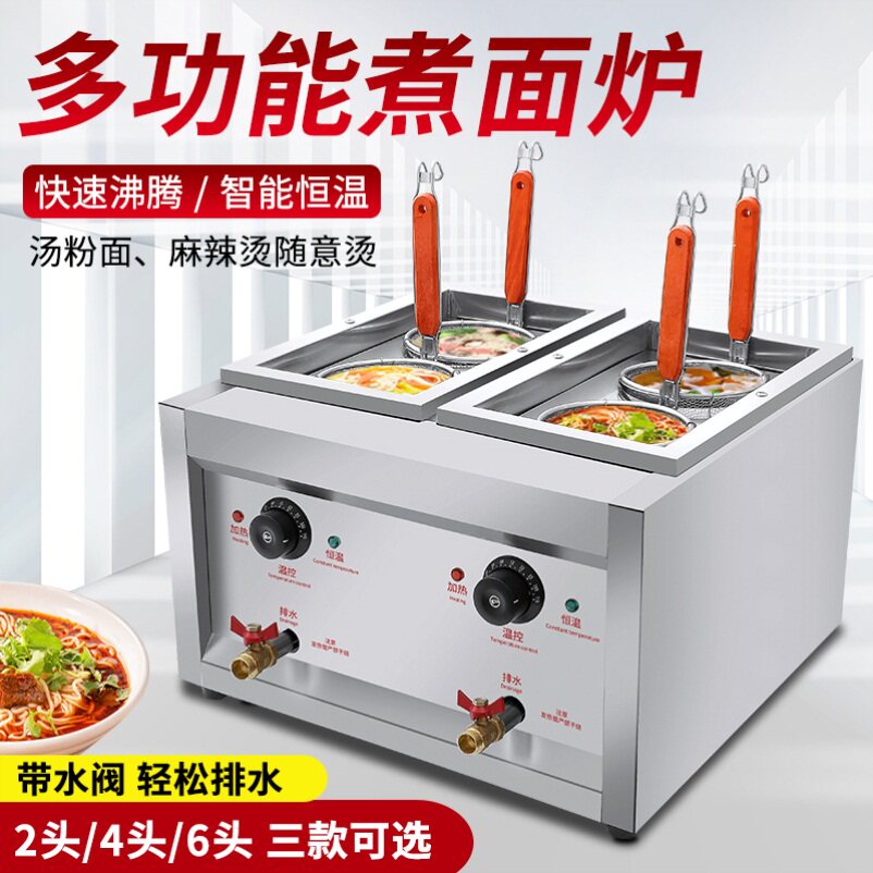 下面机煲粥路边平底汤锅燃气炉熟食多功能煮面炉商用燃气台式小型