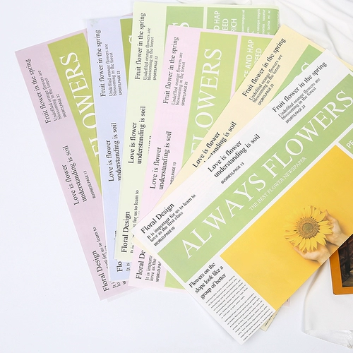 Ретро кожаная упаковка, цветочный магазин, английский, букет