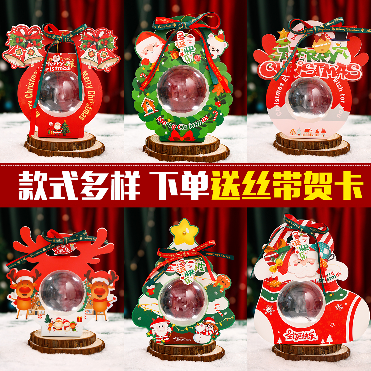 平安夜平安果包装盒圣诞节手提礼盒儿童礼物盒糖果轻奢透明装饰盒