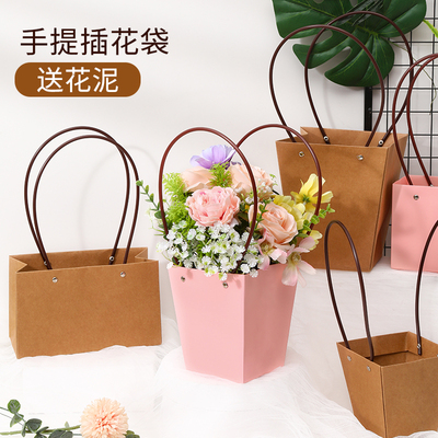 牛皮插花手提袋小礼盒子鲜花花束包装材料花艺包花篮手工diy材料