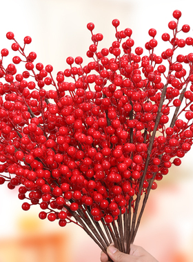 冬青仿真花福桶插花假花乔迁装饰品摆件diy发财果红果花艺资材料