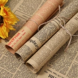 Ретро английская газета цветочный пакет бумага Букеки цветочный кап -капсуй