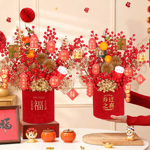 2026马年福桶摆件新年客厅装饰发财果乔迁之喜抱抱桶成品年宵花束