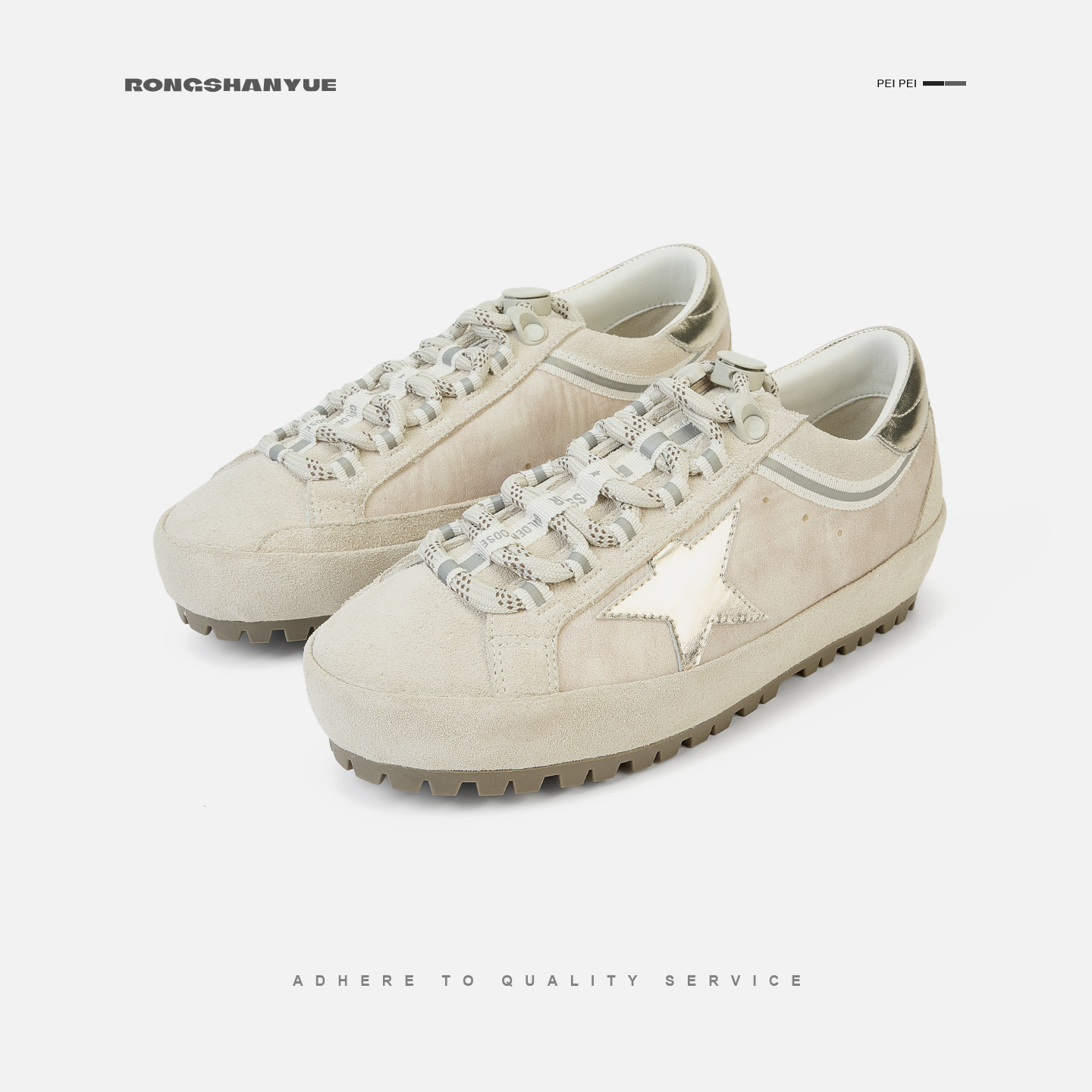 Rongshanyue星星小白鞋运动休闲鞋女系带厚底德训鞋脏脏鞋B1550,女鞋,德训鞋,淘宝优惠券,粉丝福利购,淘宝优惠卷