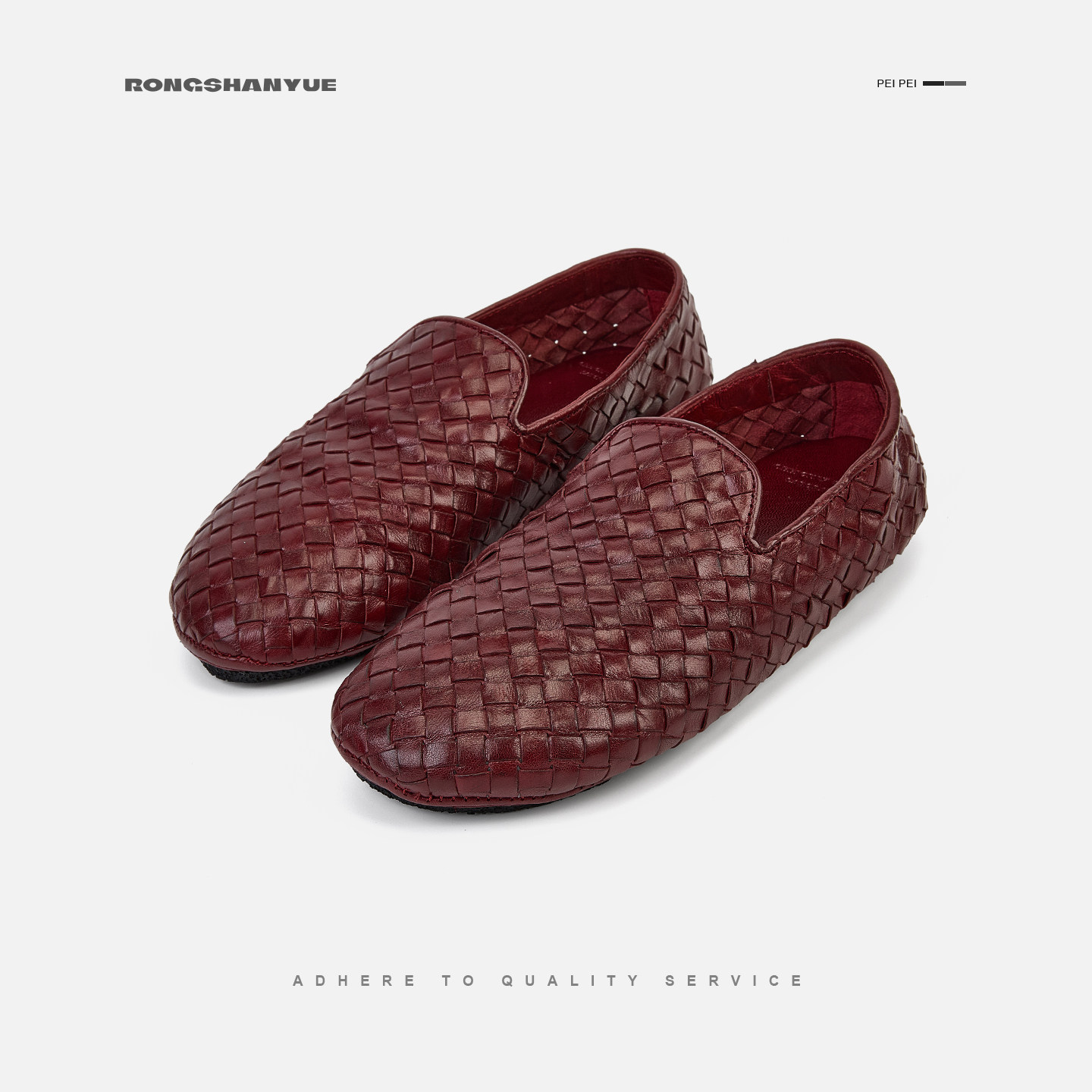 Rongshanyue真皮编织一脚蹬平底乐福鞋休闲软底单鞋女B1631