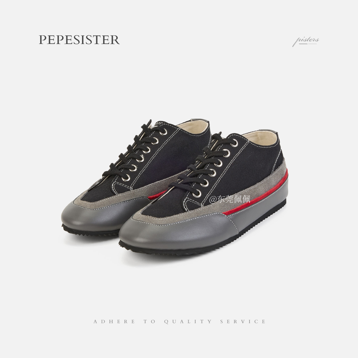 PEPESISTER【栖迟】德训鞋女低帮帆布鞋防滑户外运动休闲鞋B1706