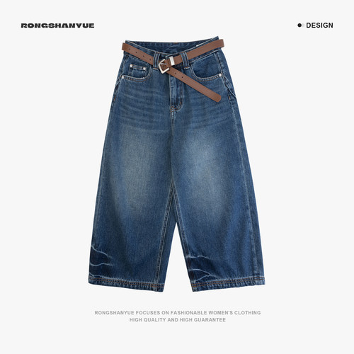 复古高腰阔腿牛仔裤女