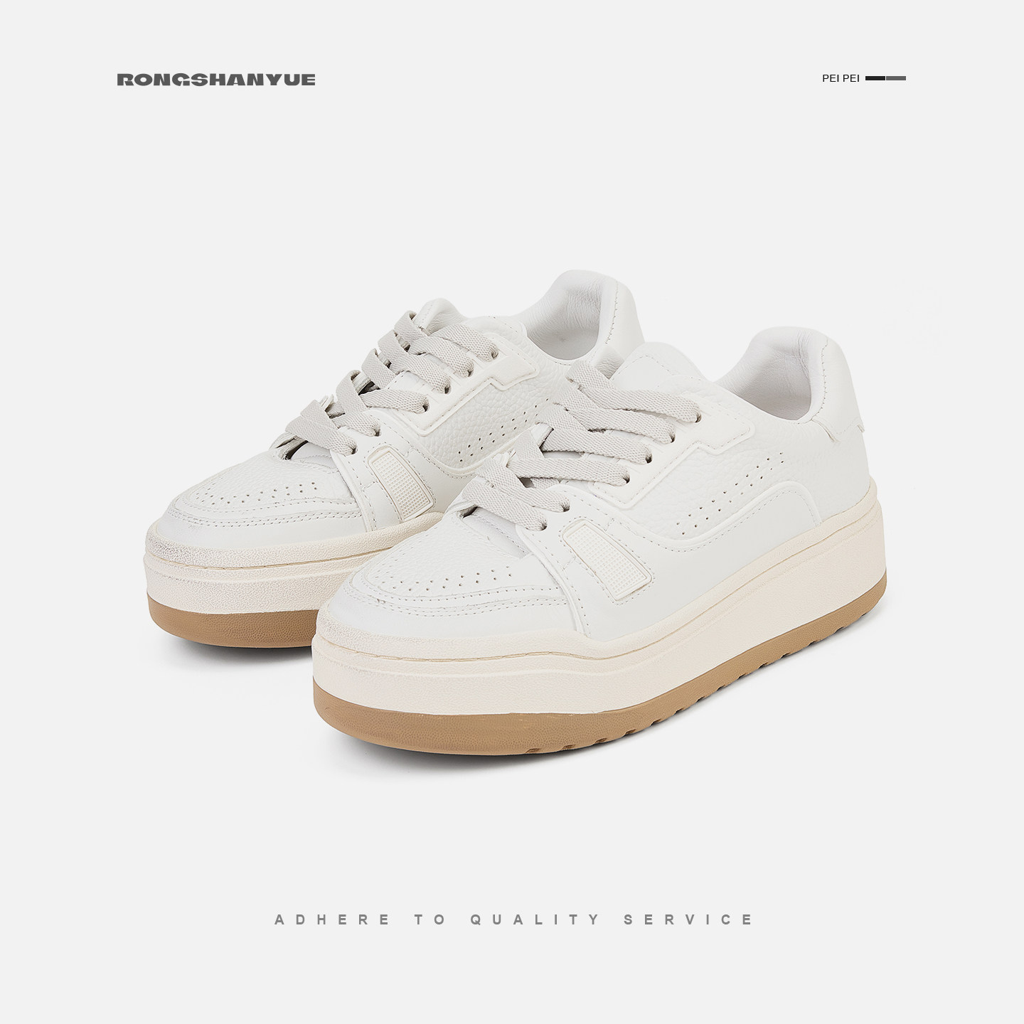 Rongshanyue厚底做旧小白鞋女鞋舒适百搭增高板鞋运动休闲鞋B1584