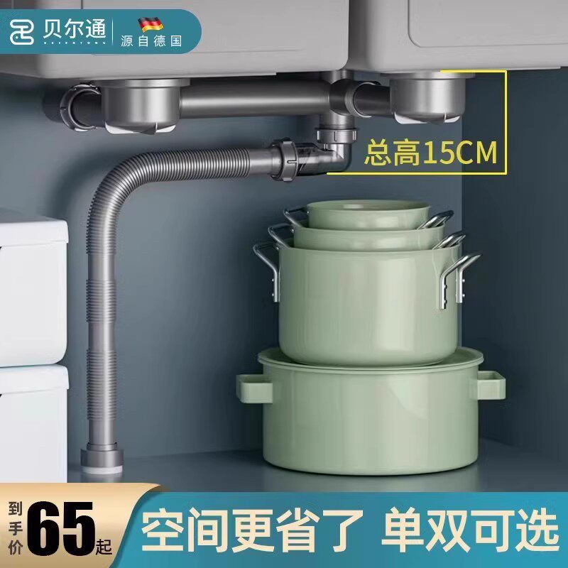 超省空间厨房洗菜盆下水管配件单双水槽洗碗池下水器水槽防臭排水