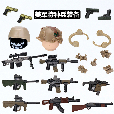 特种兵军事上色moc塑胶拼插积木