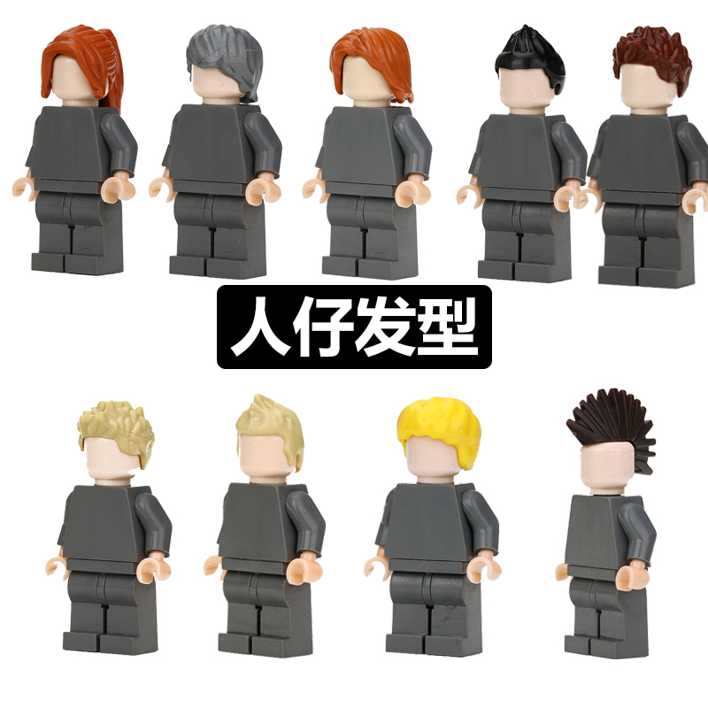 积木人偶塑胶小颗粒拼装模型