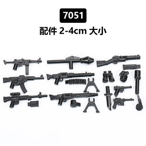 军事人仔武器包配件冲锋积木